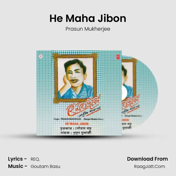 He Maha Jibon mp3 song