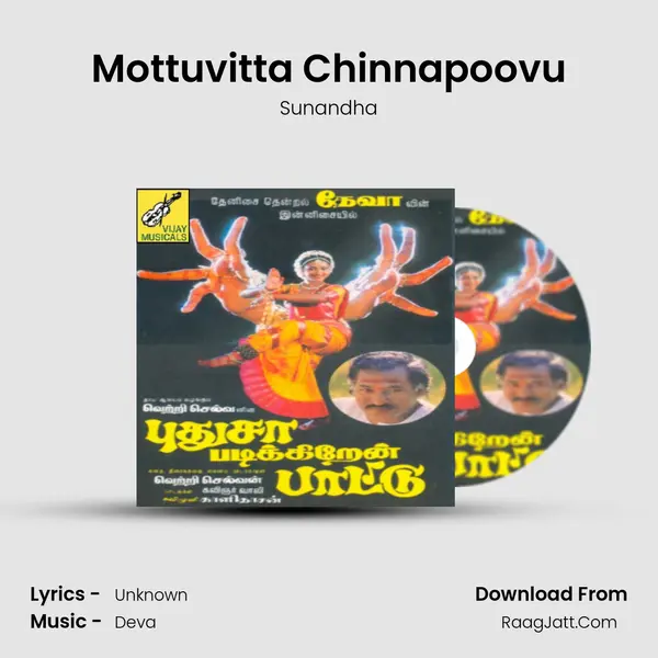 Mottuvitta Chinnapoovu Song mp3 | Sunandha