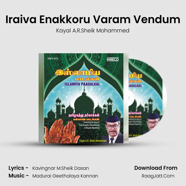 Iraiva Enakkoru Varam Vendum Song mp3 | Kayal A.R.Sheik Mohammed