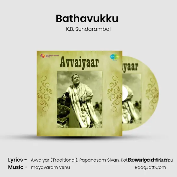 Bathavukku (Porumai Ennum) Song mp3 | K.B. Sundarambal