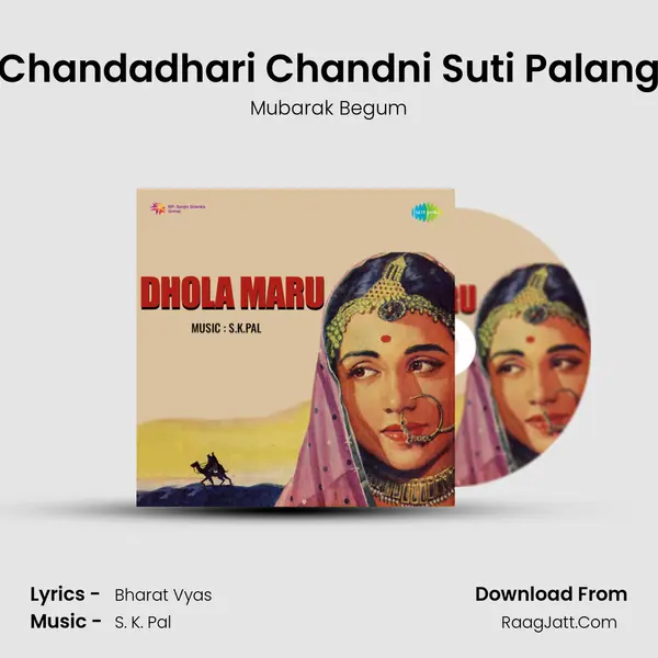 Chandadhari Chandni Suti Palang mp3 song