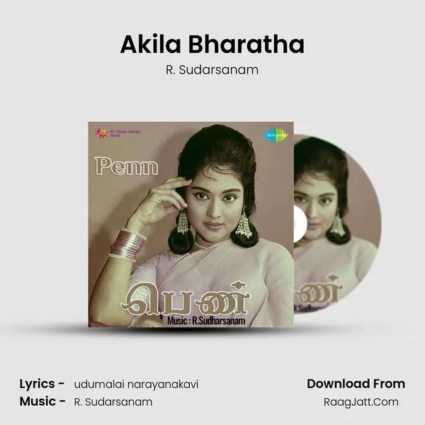 Akila Bharatha Song mp3 | R. Sudarsanam