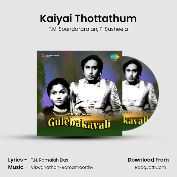 Kaiyai Thottathum Song mp3 | T.M. Soundararajan