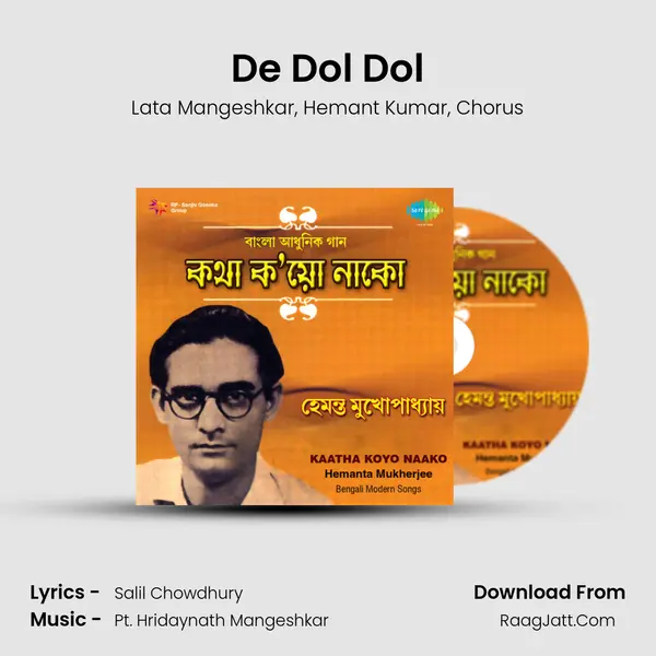 De Dol Dol Song mp3 | Lata Mangeshkar