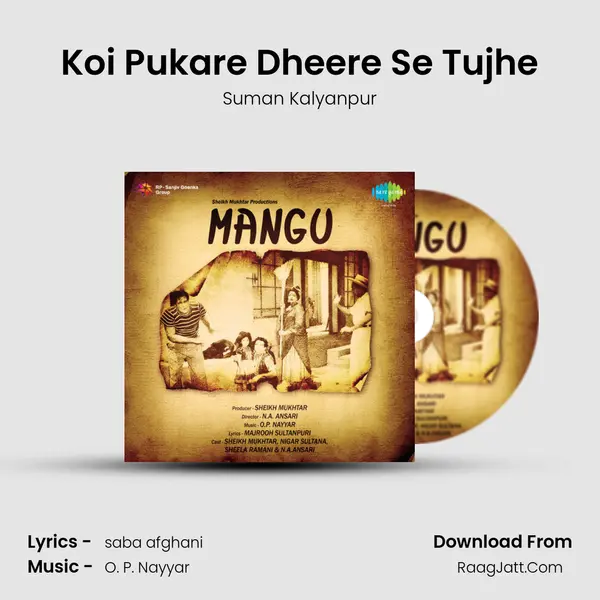 Koi Pukare Dheere Se Tujhe Song mp3 | Suman Kalyanpur