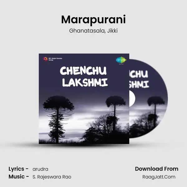 Marapurani Song mp3 | Ghanatasala