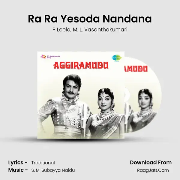 Ra Ra Yesoda Nandana Song mp3 | P Leela