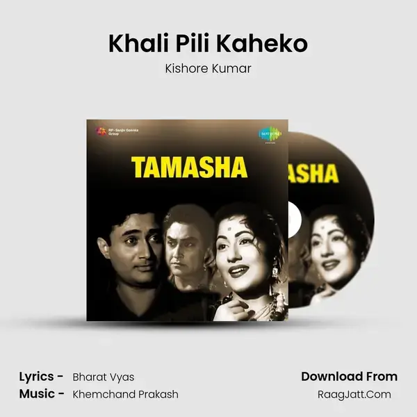 Khali Pili Kaheko Song mp3 | Kishore Kumar