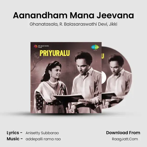 Aanandham Mana Jeevana mp3 song