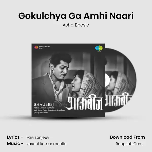 Gokulchya Ga Amhi Naari Song mp3 | Asha Bhosle