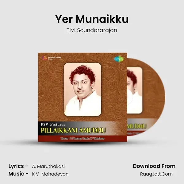 Yer Munaikku Song mp3 | T.M. Soundararajan