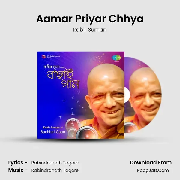 Aamar Priyar Chhya Song mp3 | Kabir Suman