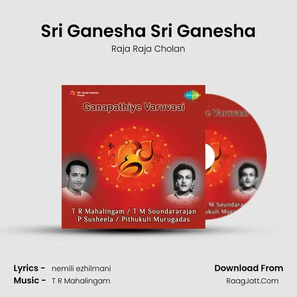 Sri Ganesha Sri Ganesha Song mp3 | Raja Raja Cholan