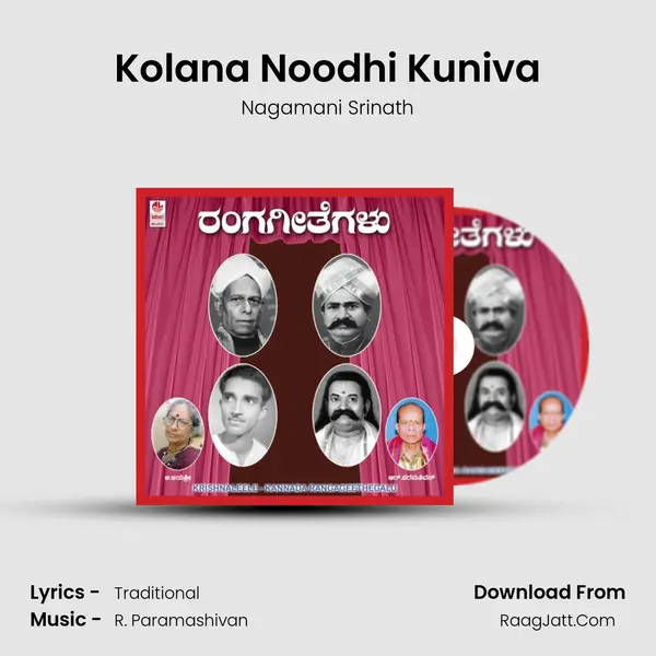 Kolana Noodhi Kuniva Song mp3 | Nagamani Srinath