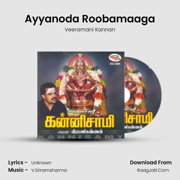 Ayyanoda Roobamaaga Song mp3 | Veeramani Kannan