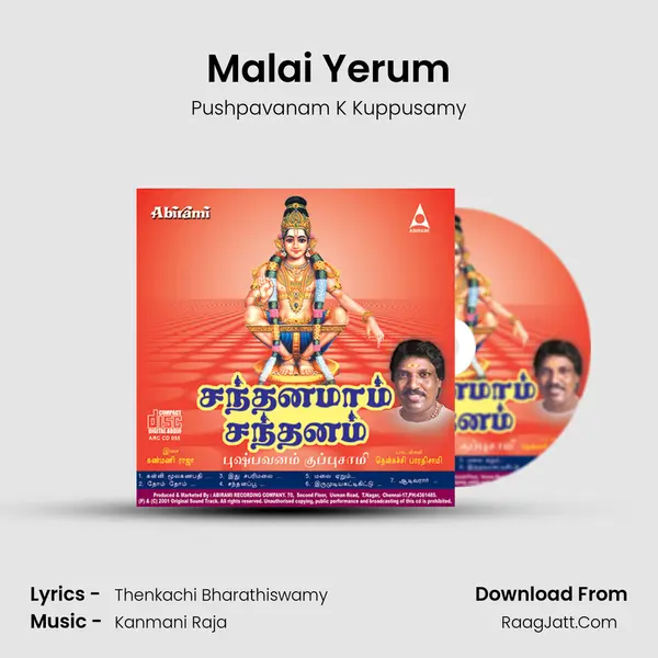 Malai Yerum Song mp3 | Pushpavanam K Kuppusamy