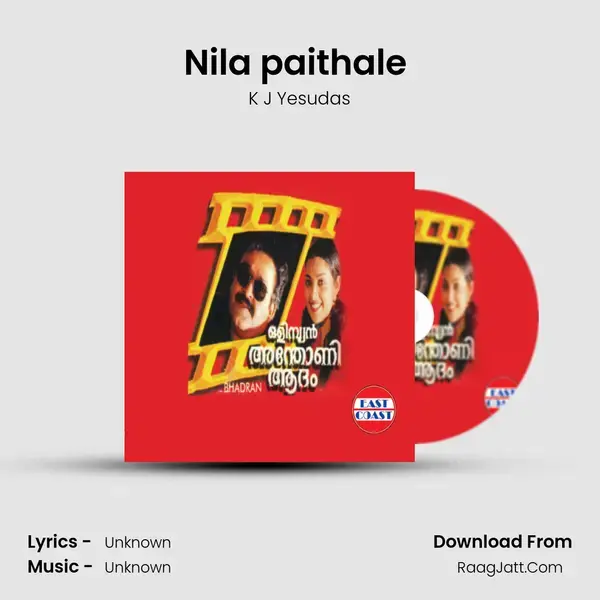 Nila paithale (M) Song mp3 | K J Yesudas