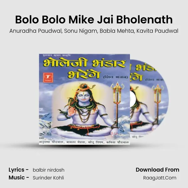 Bolo Bolo Mike Jai Bholenath Song mp3 | Anuradha Paudwal