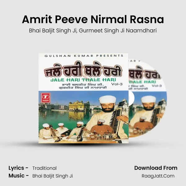 Amrit Peeve Nirmal Rasna Song mp3 | Bhai Baljit Singh Ji