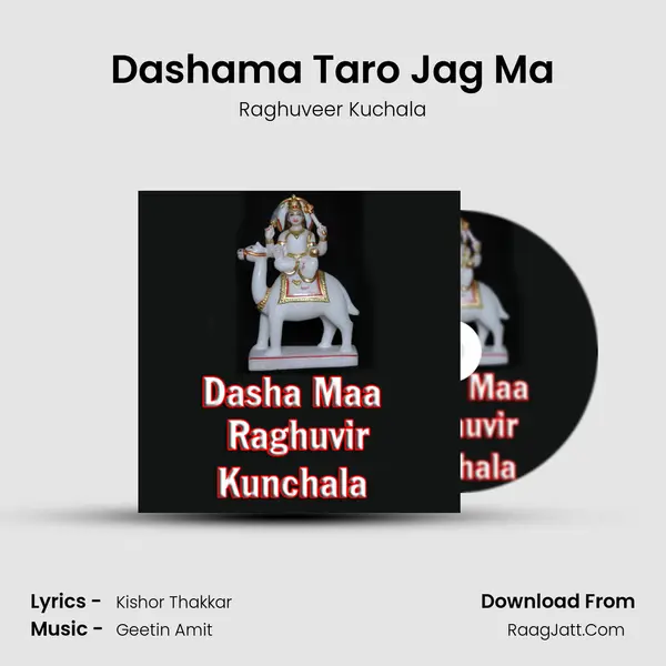 Dashama Taro Jag Ma mp3 song