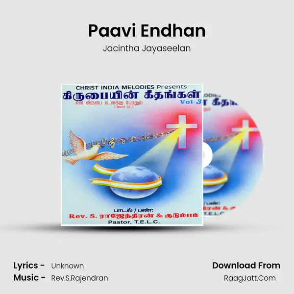 Paavi Endhan mp3 song