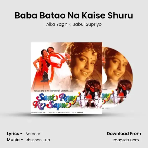 Baba Batao Na Kaise Shuru Song mp3 | Alka Yagnik