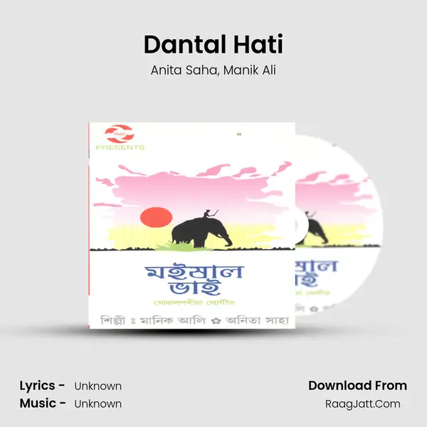 Dantal Hati mp3 song