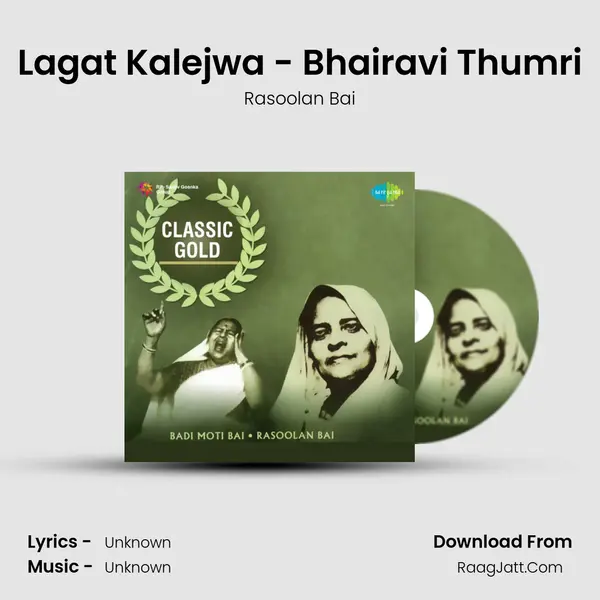 Lagat Kalejwa - Bhairavi Thumri Song mp3 | Rasoolan Bai