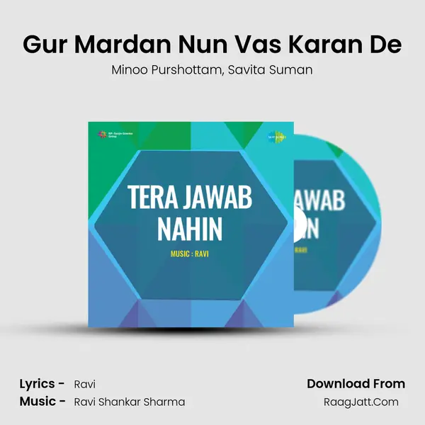 Gur Mardan Nun Vas Karan De mp3 song