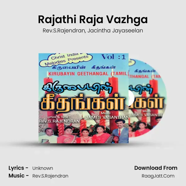 Rajathi Raja Vazhga mp3 song