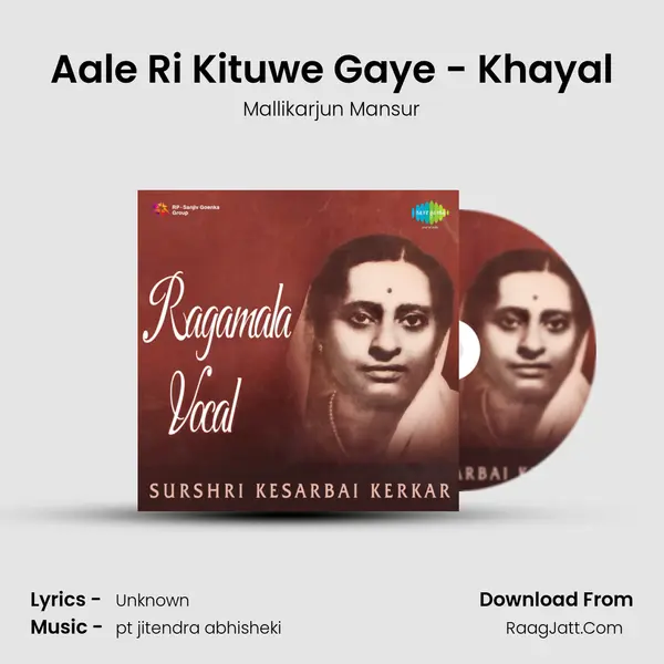 Aale Ri Kituwe Gaye - Khayal Song mp3 | Mallikarjun Mansur