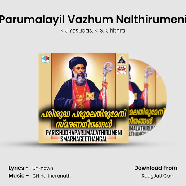 Parumalayil Vazhum Nalthirumeni Song mp3 | K J Yesudas