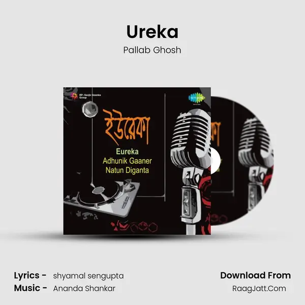 Ureka mp3 song