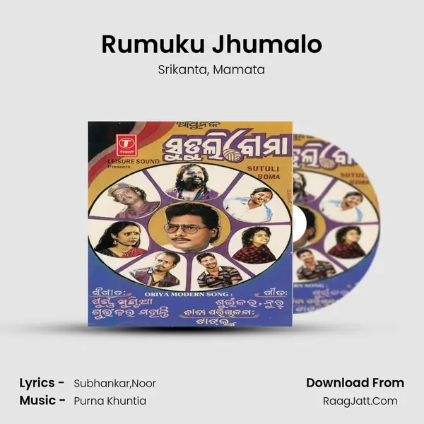 Rumuku Jhumalo Song mp3 | Srikanta