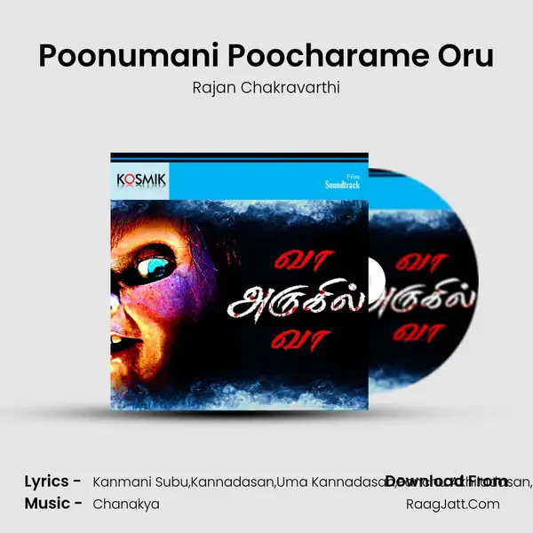 Poonumani Poocharame Oru mp3 song