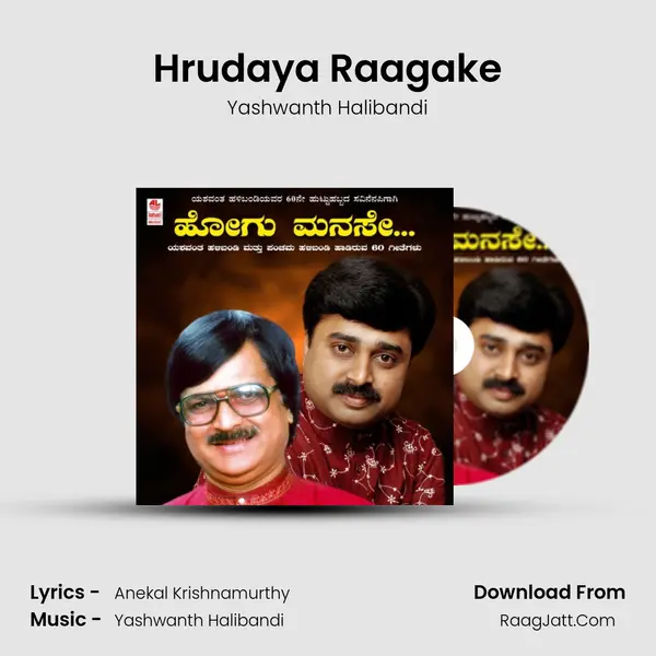 Hrudaya Raagake Song mp3 | Yashwanth Halibandi