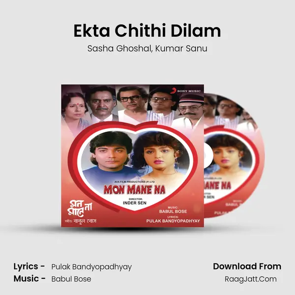 Ekta Chithi Dilam Song mp3 | Sasha Ghoshal