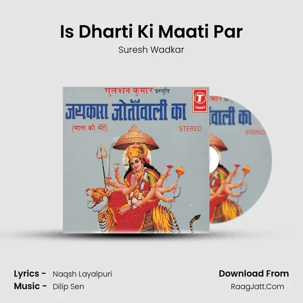 Is Dharti Ki Maati Par Song mp3 | Suresh Wadkar