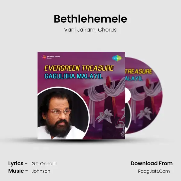 Bethlehemele Song mp3 | Vani Jairam