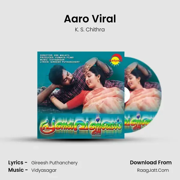 Aaro Viral Song mp3 | K. S. Chithra