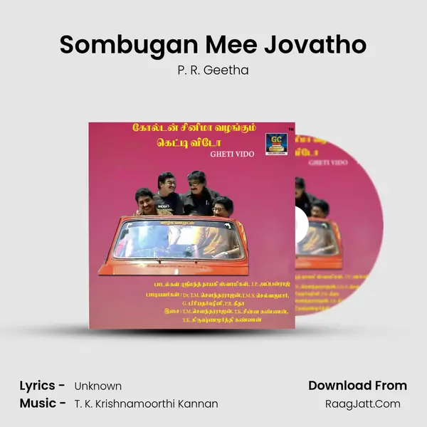 Sombugan Mee Jovatho Song mp3 | P. R. Geetha