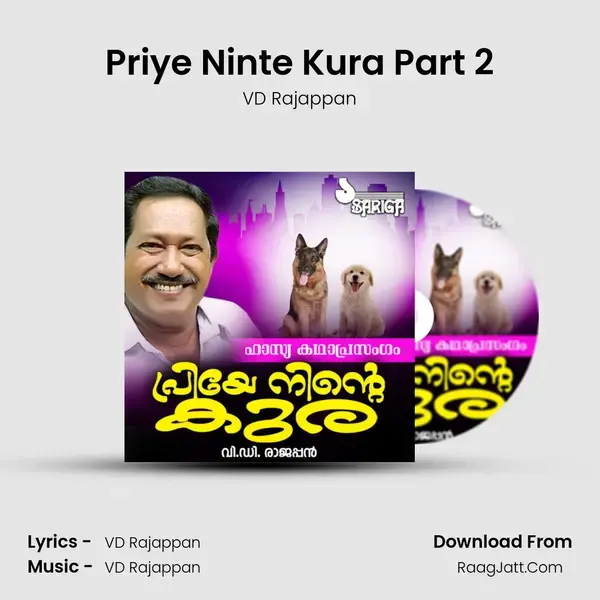 Priye Ninte Kura Part 2 mp3 song