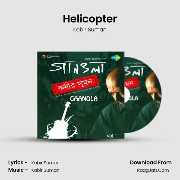 Helicopter Song mp3 | Kabir Suman