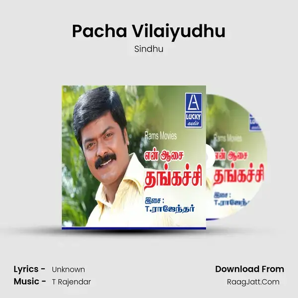 Pacha Vilaiyudhu Song mp3 | Sindhu