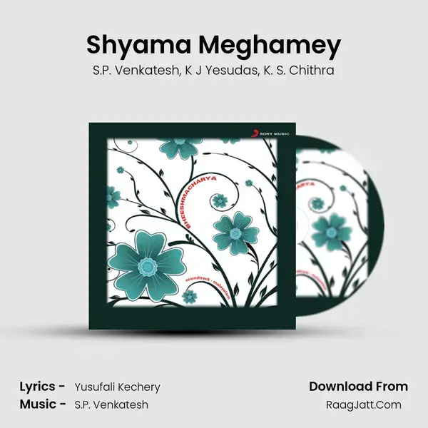 Shyama Meghamey Song mp3 | S.P. Venkatesh