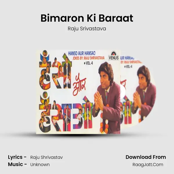 Bimaron Ki Baraat Song mp3 | Raju Srivastava