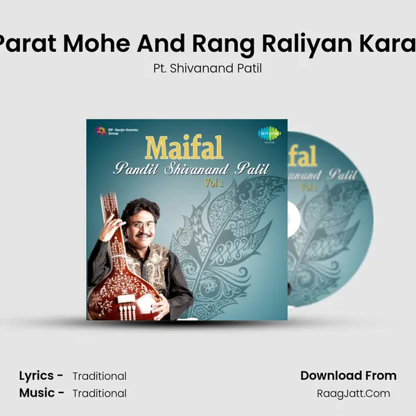 Kal Na Parat Mohe And Rang Raliyan Karat Khilari Song mp3 | Pt. Shivanand Patil