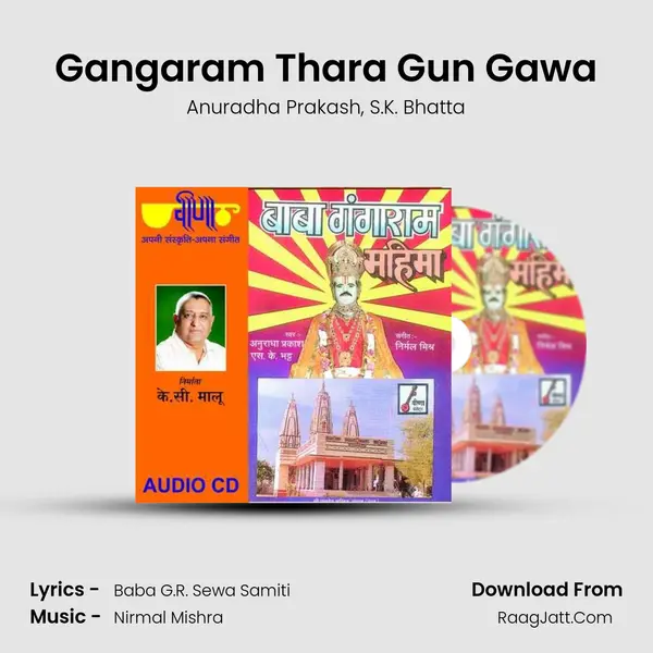 Gangaram Thara Gun Gawa mp3 song