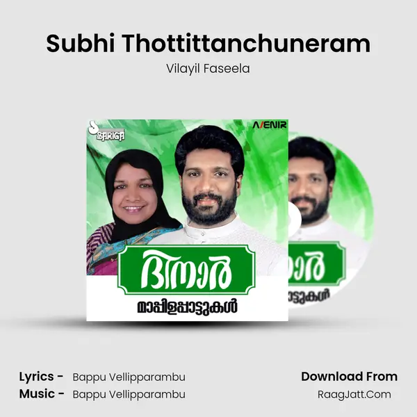 Subhi Thottittanchuneram Song mp3 | Vilayil Faseela