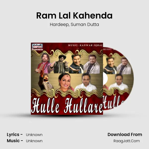 Ram Lal Kahenda mp3 song